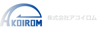 株式会社アコイロム