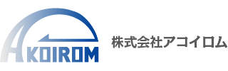 株式会社アコイロム